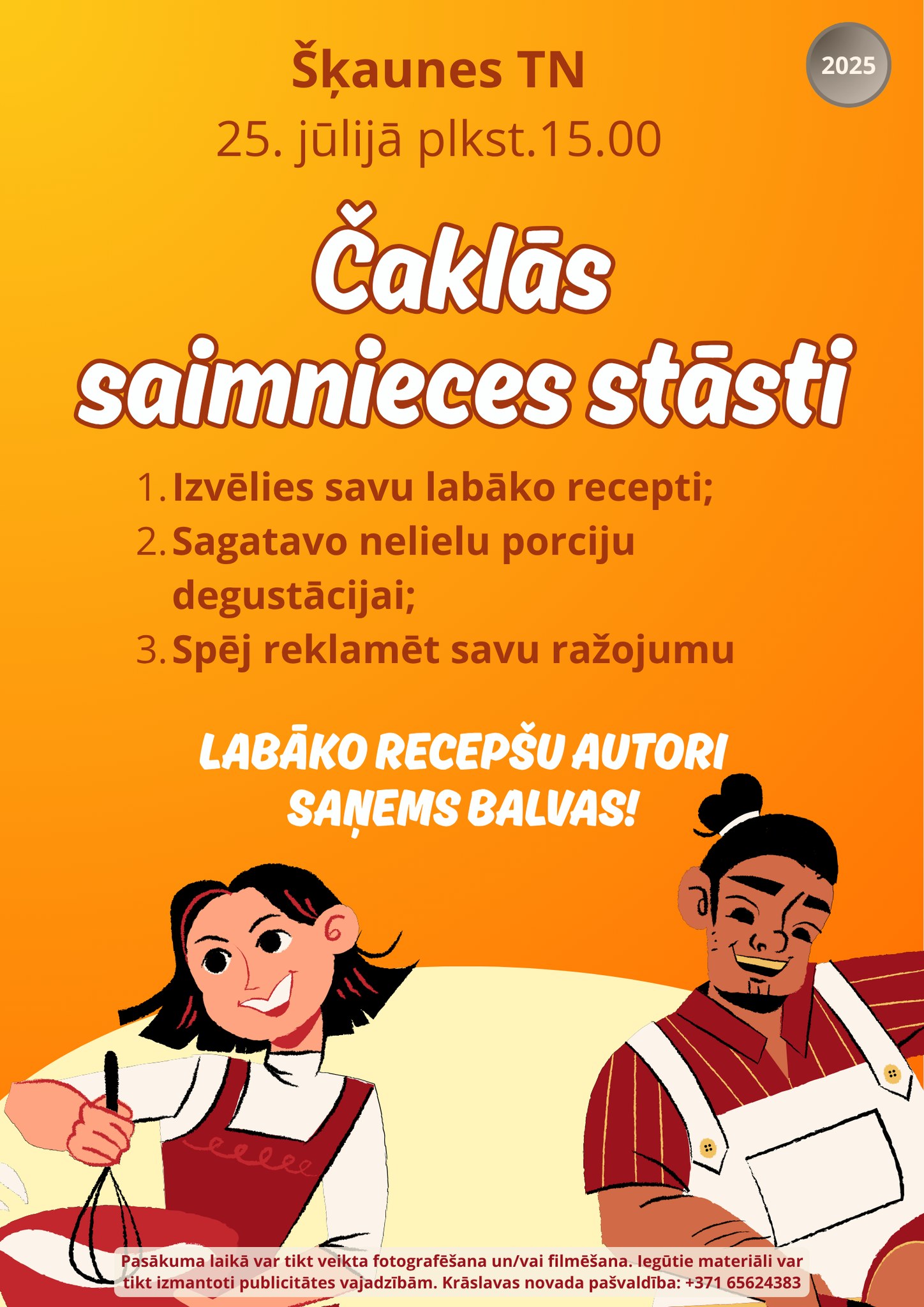 Pasākums Šķaunes Tautas namā