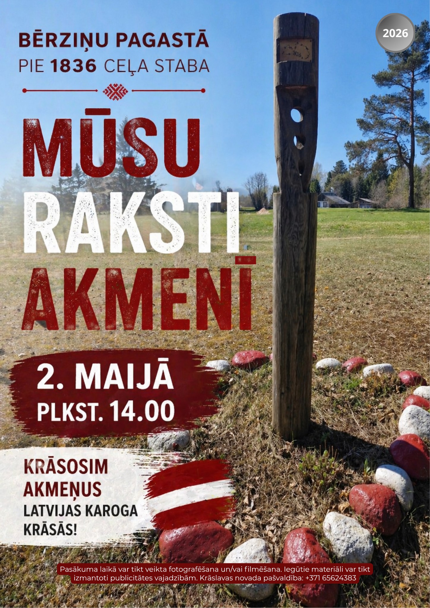 4.maija svētki