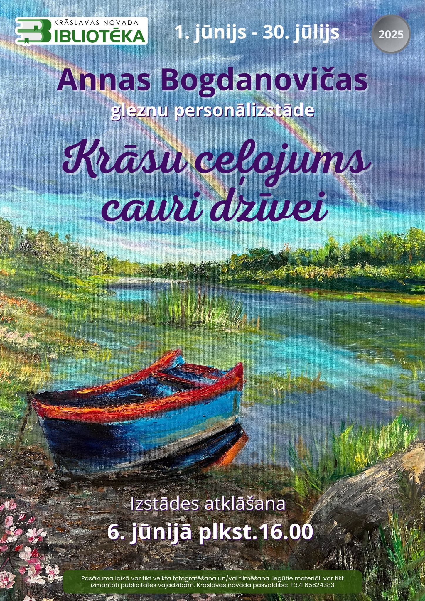 Izstāde Krāslavas novada bibliotēkā