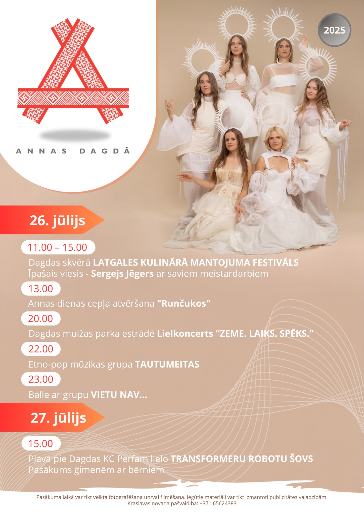 Annas dienas Dagdā 2025