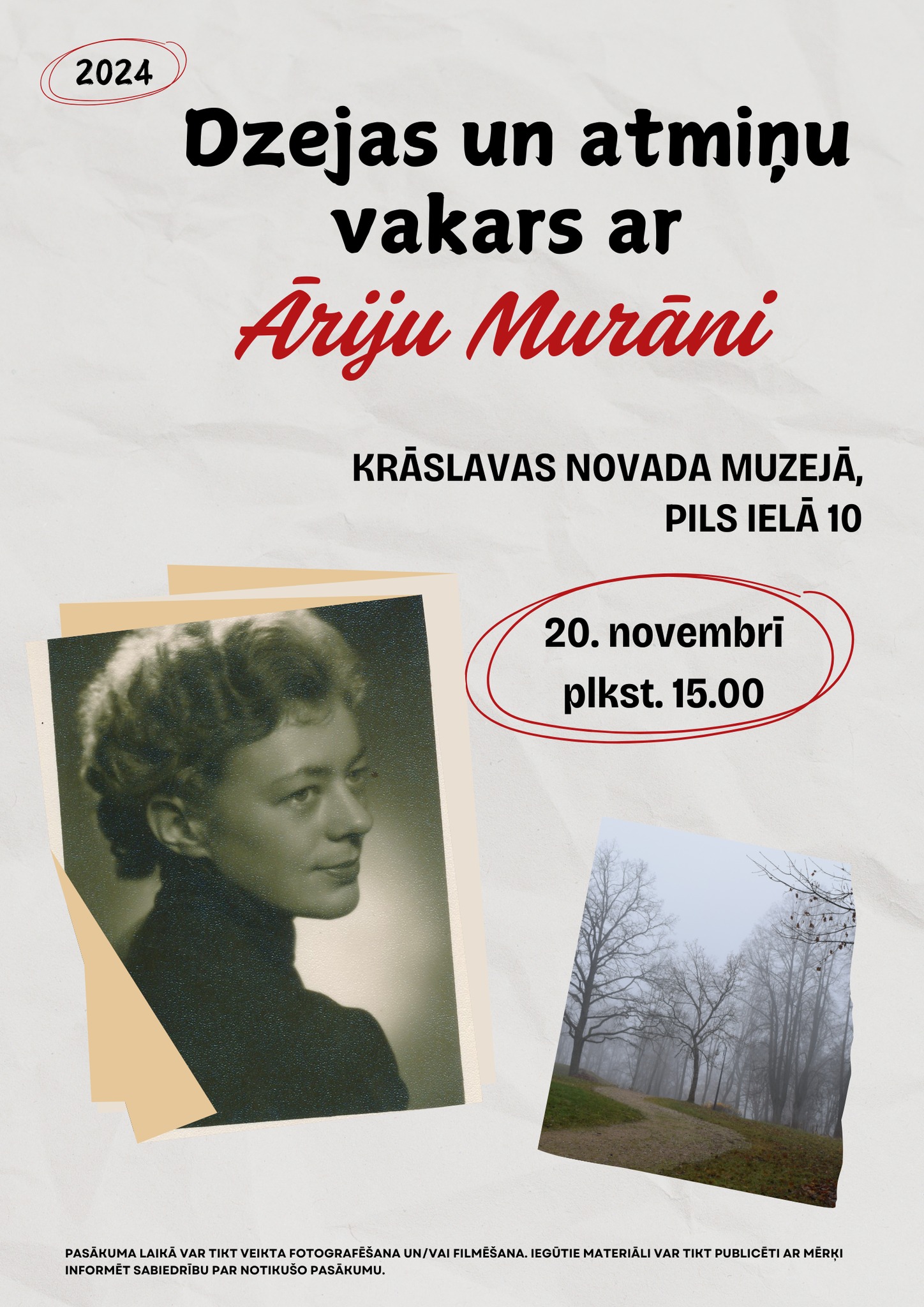 Dzejas vakars