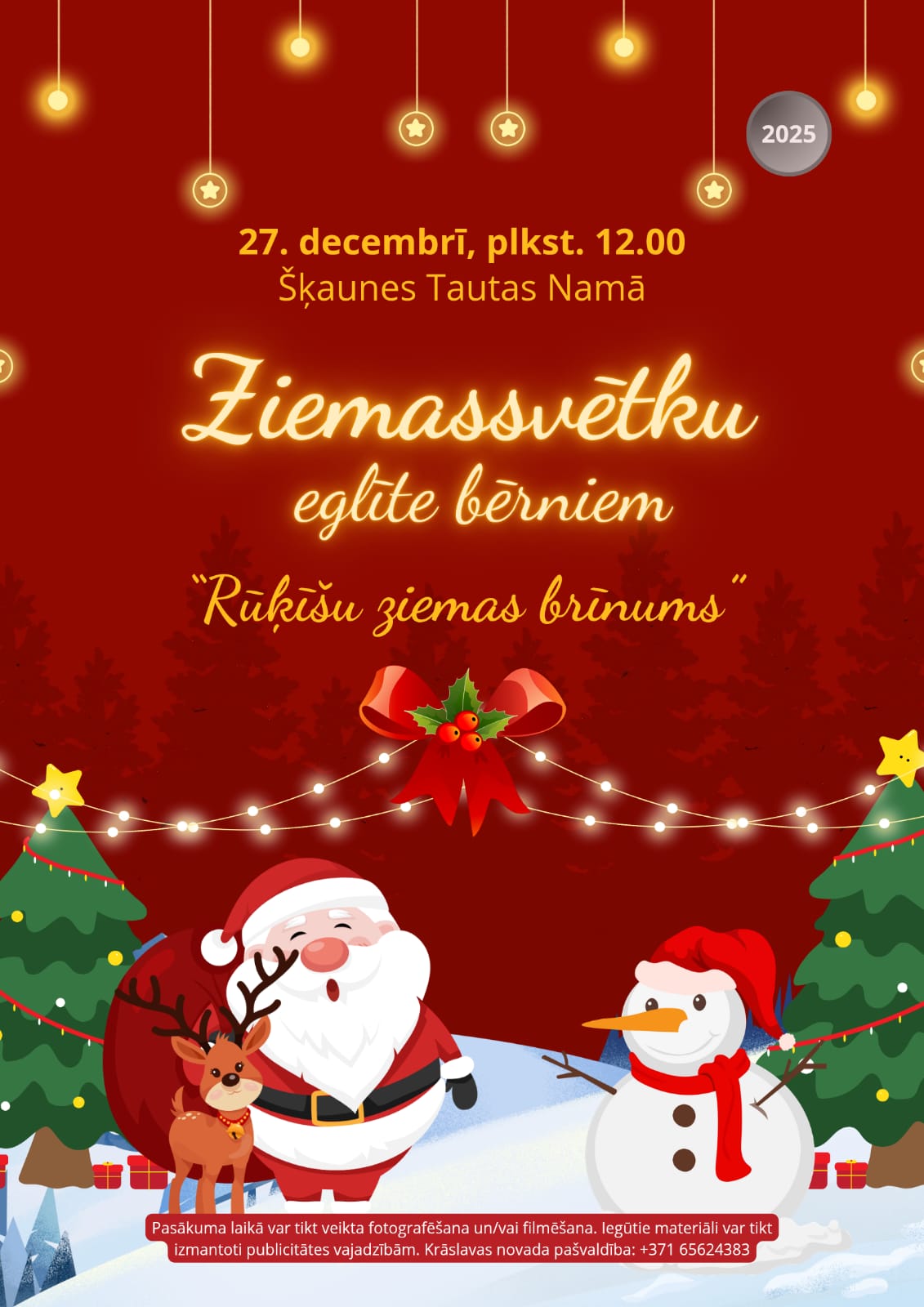 Ziemassvētku eglīte bērniem
