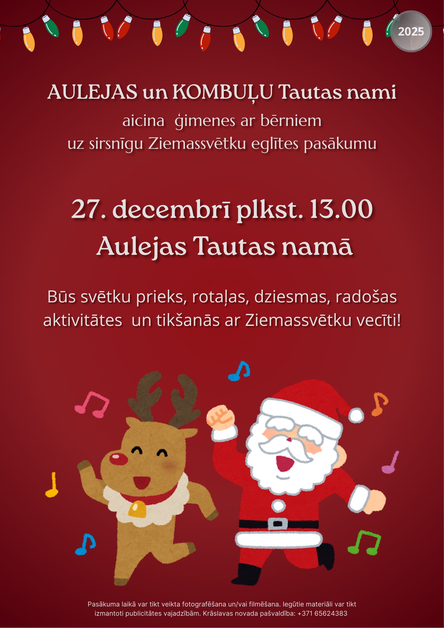 Ziemassvētku eglīte bērniem