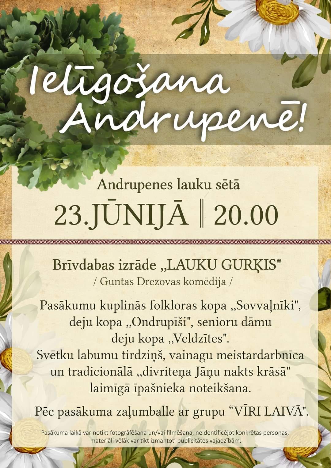 Ielīgošana Andrupenē!