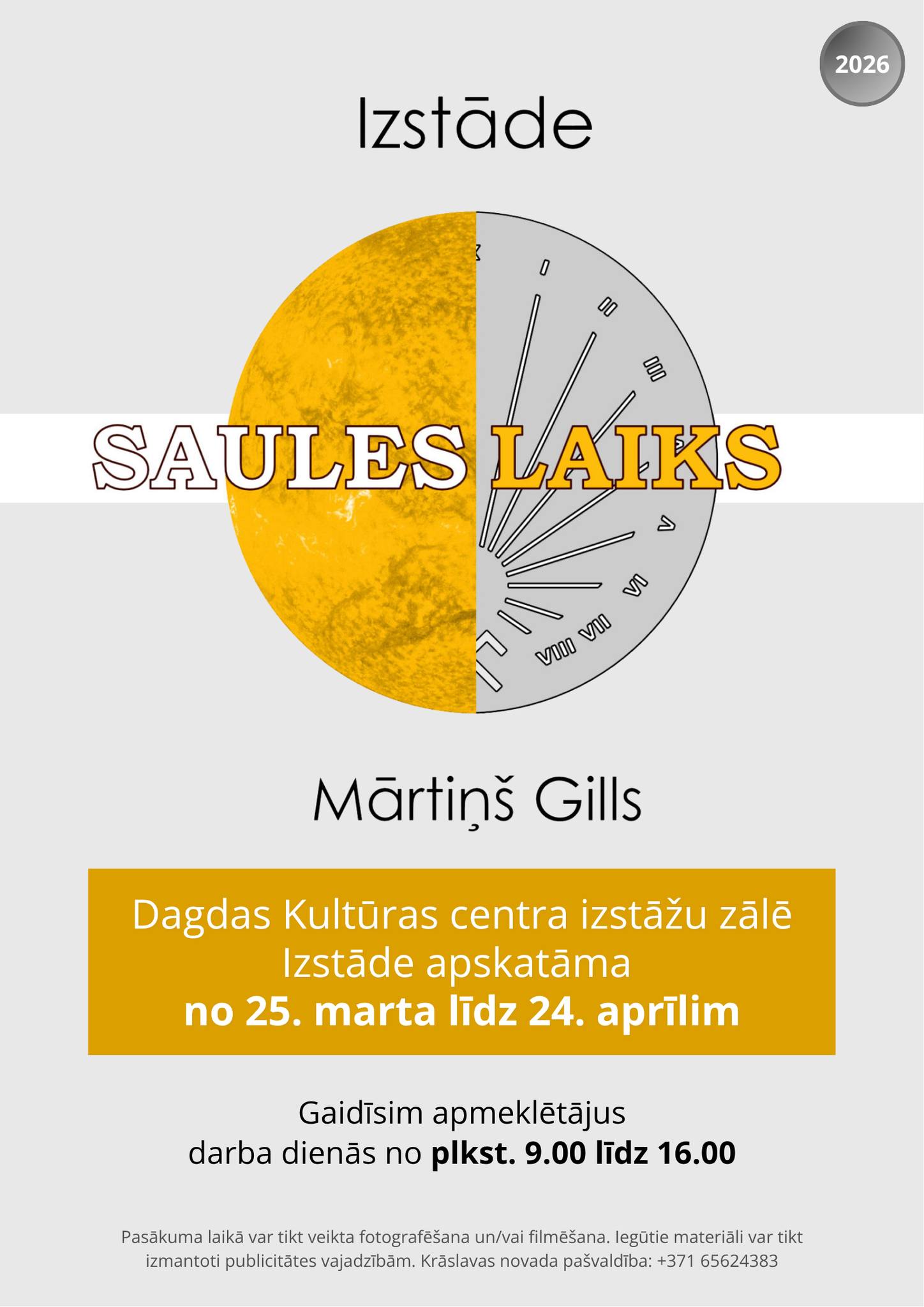 Izstāde Dagdas Kultūras centrā
