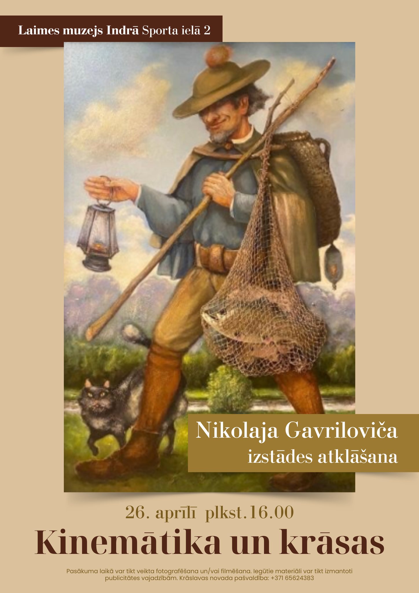 Izstāde Laimes muzejā Indrā