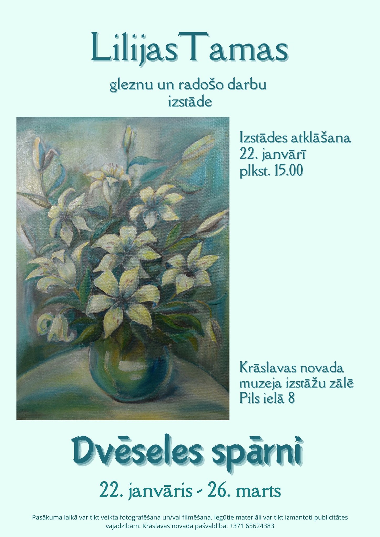 Izstāde