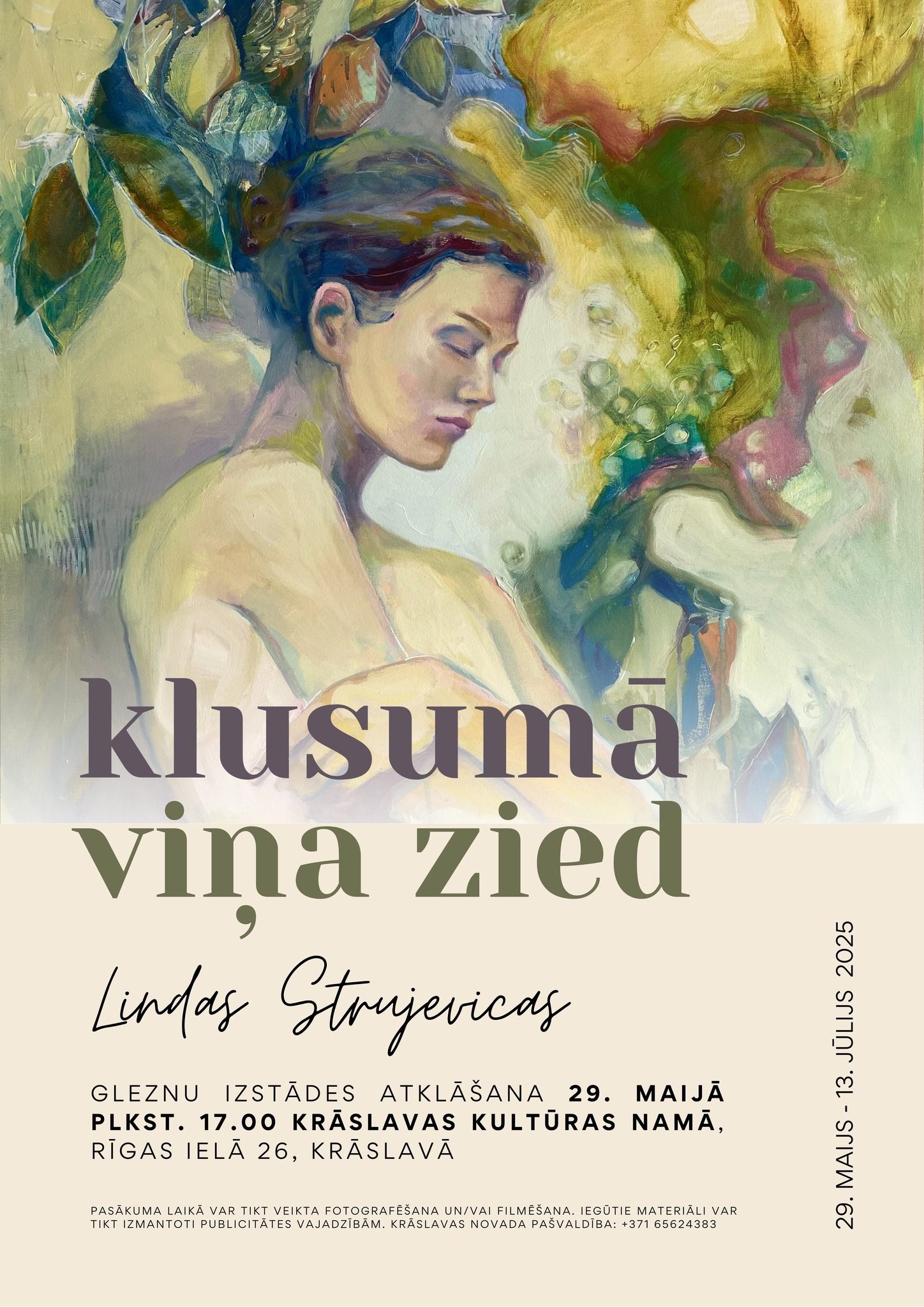Izstāde Krāslavas kultūras namā