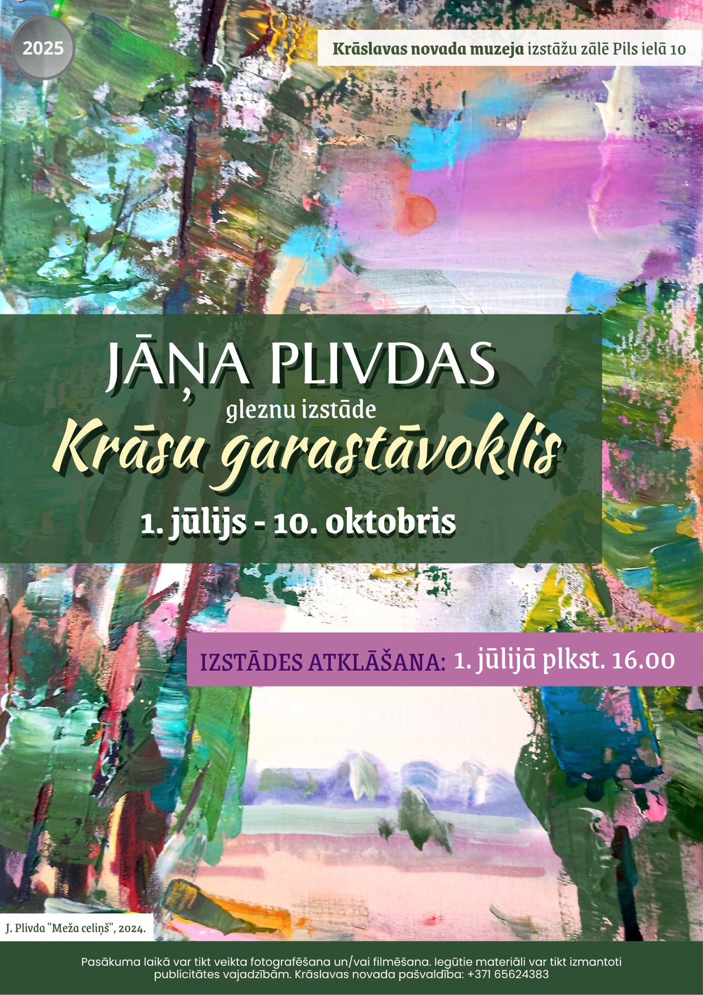 Izstādes atklāšana Krāslavas novada muzejā