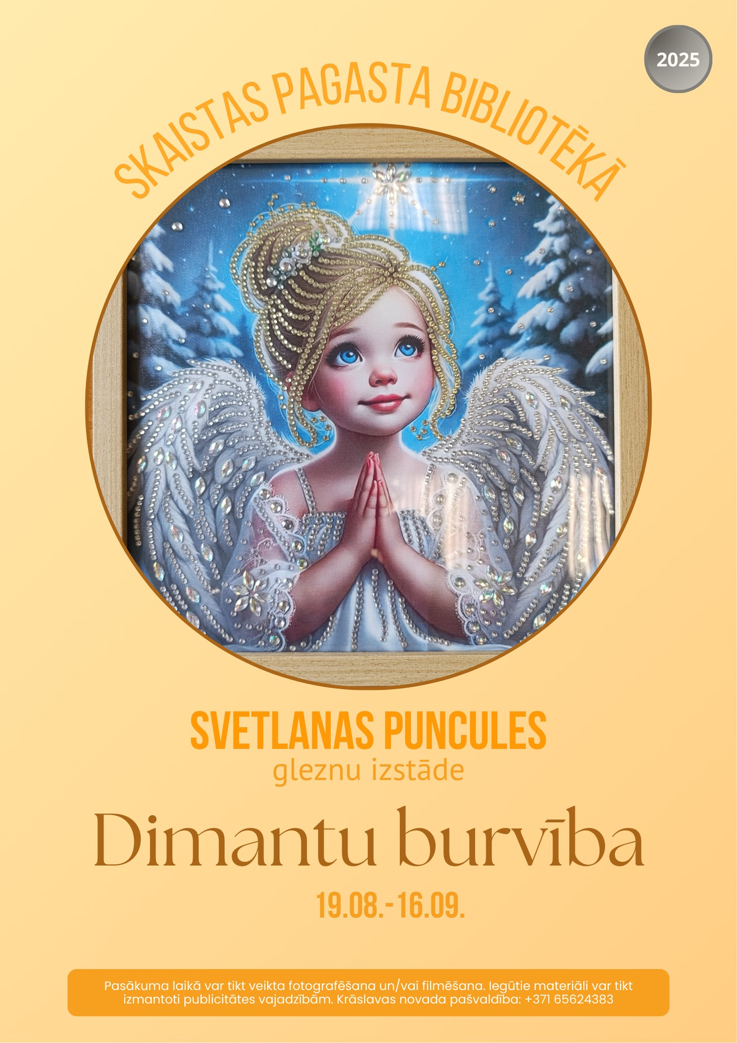Izstāde Skaistas pagasta bibliotēkā
