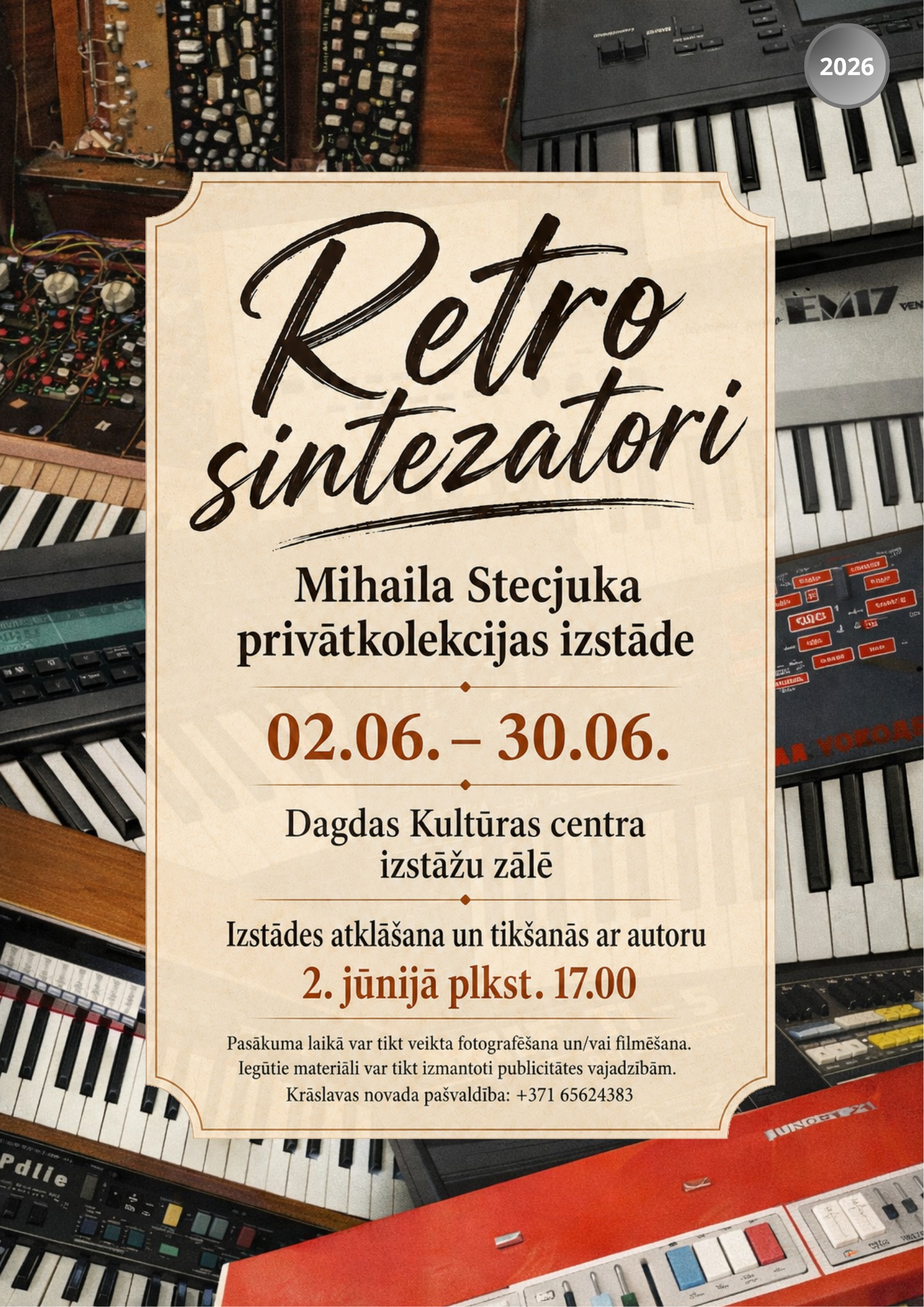 Izstāde Dagdas Kultūras centrā