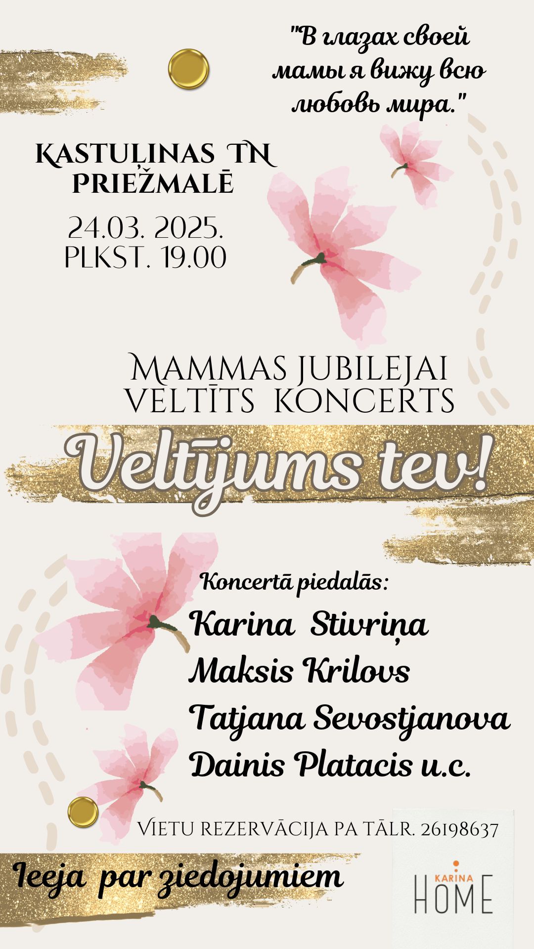 Koncerts Kastuļinas Tautas namā