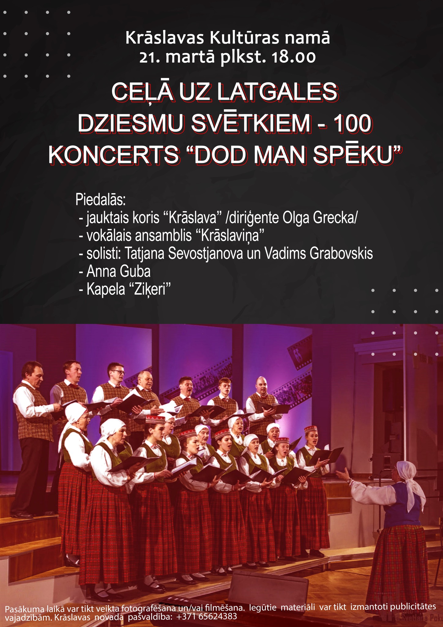 Koncerts Krāslavas kultūras namā