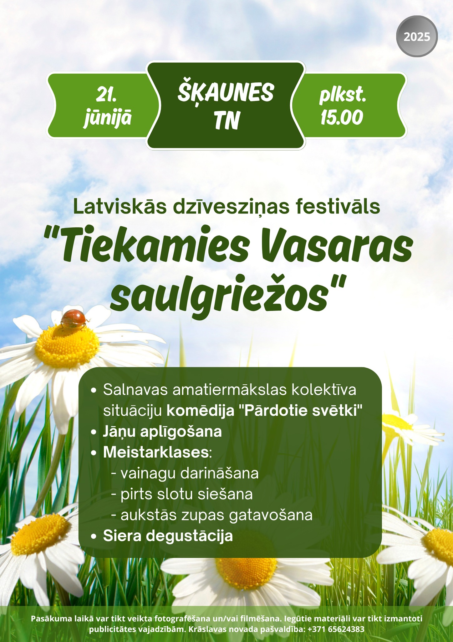 Līgo svētki Šķaunē