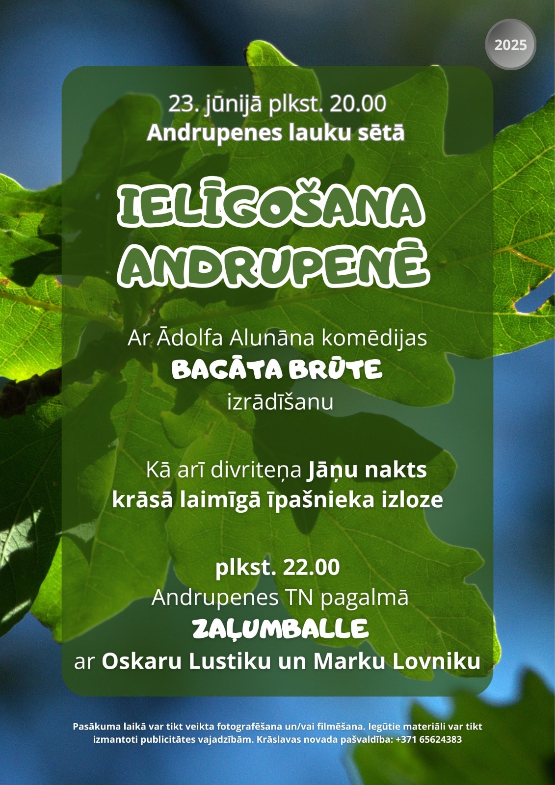 Līgo svētki Andrupenē