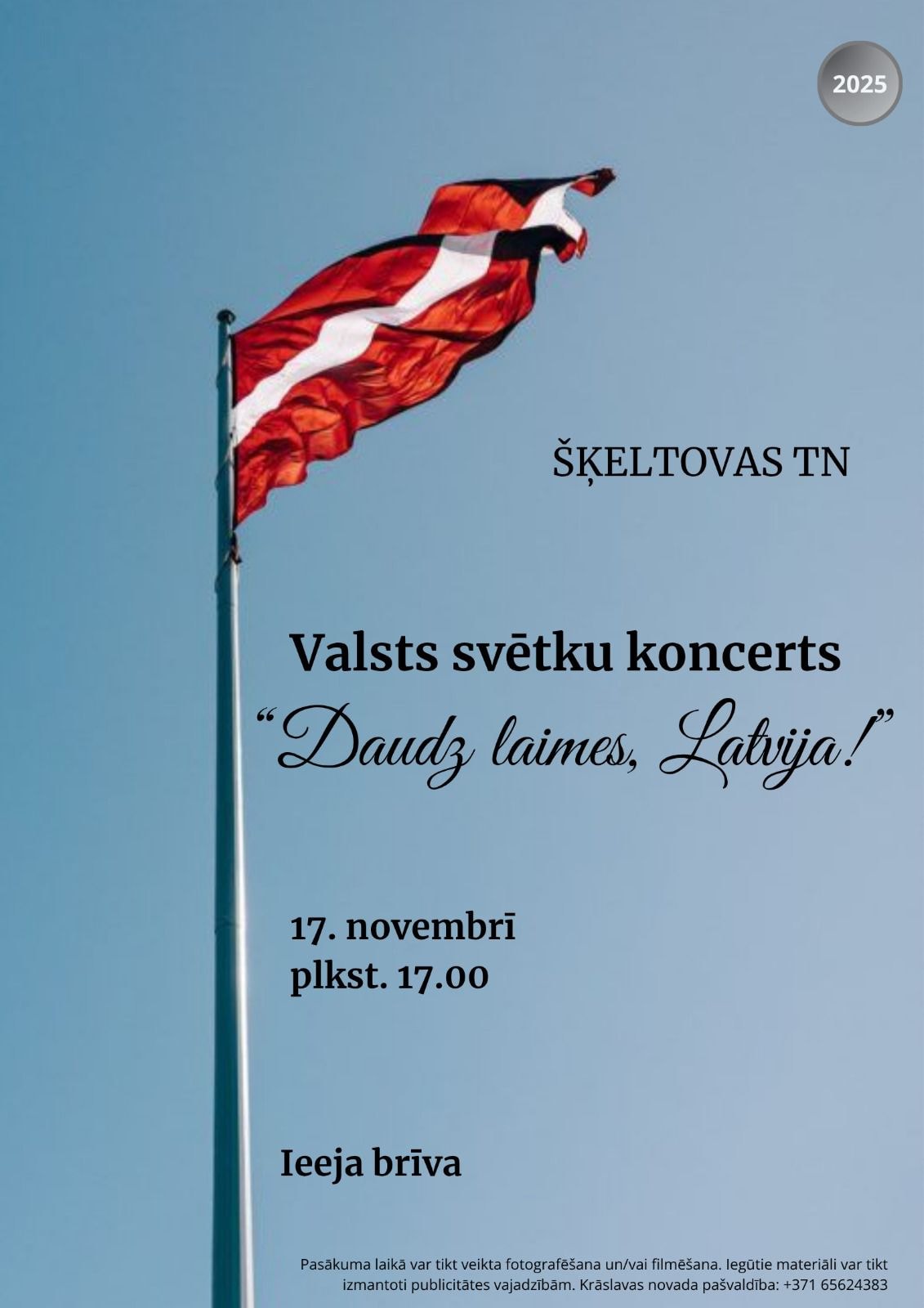 Latvijas Valsts svētki