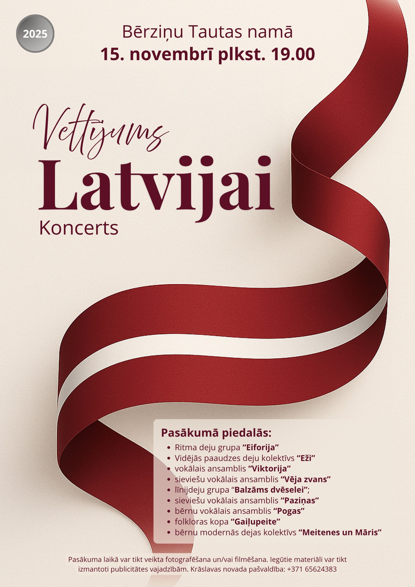 Latvijas Valsts svētki