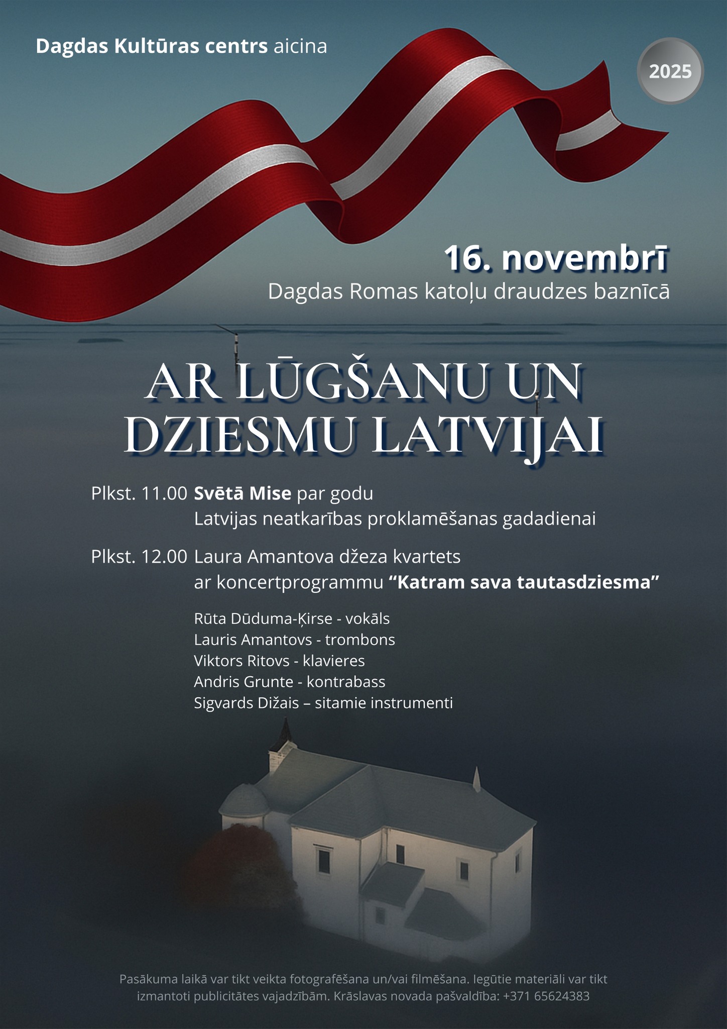 Latvijas Valsts svētki