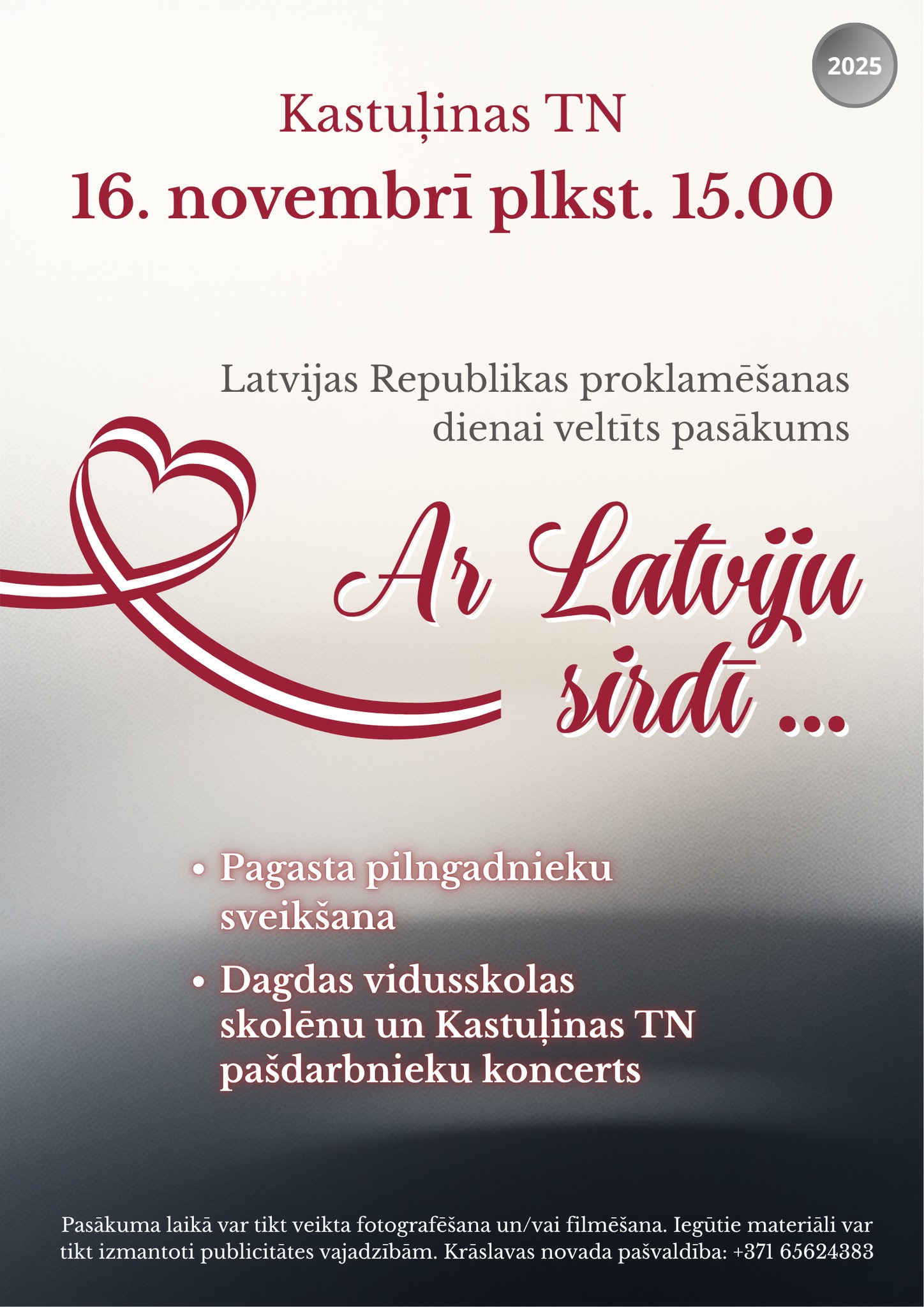 Latvijas Valsts svētki