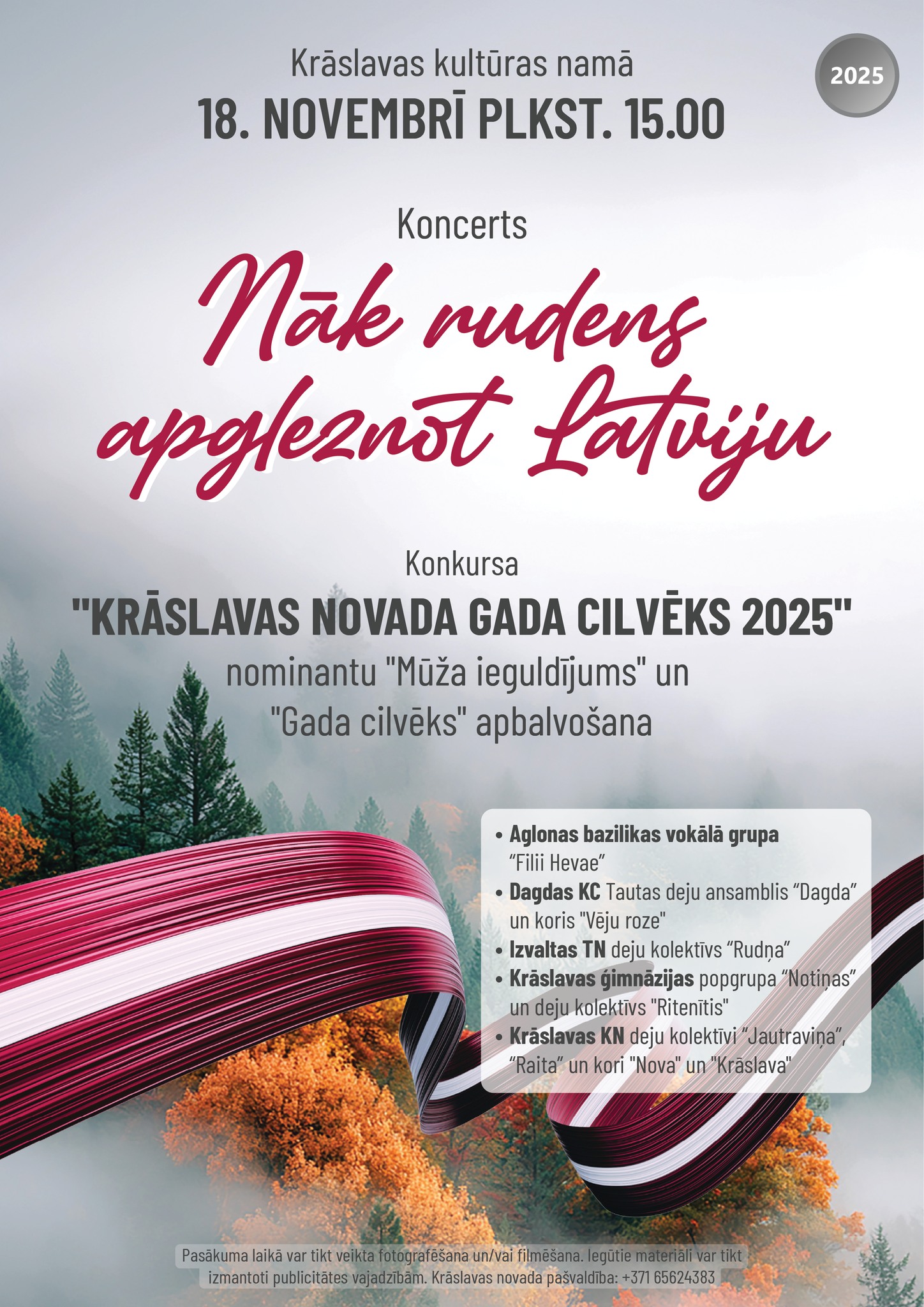 Latvijas Valsts svētki Krāslavā
