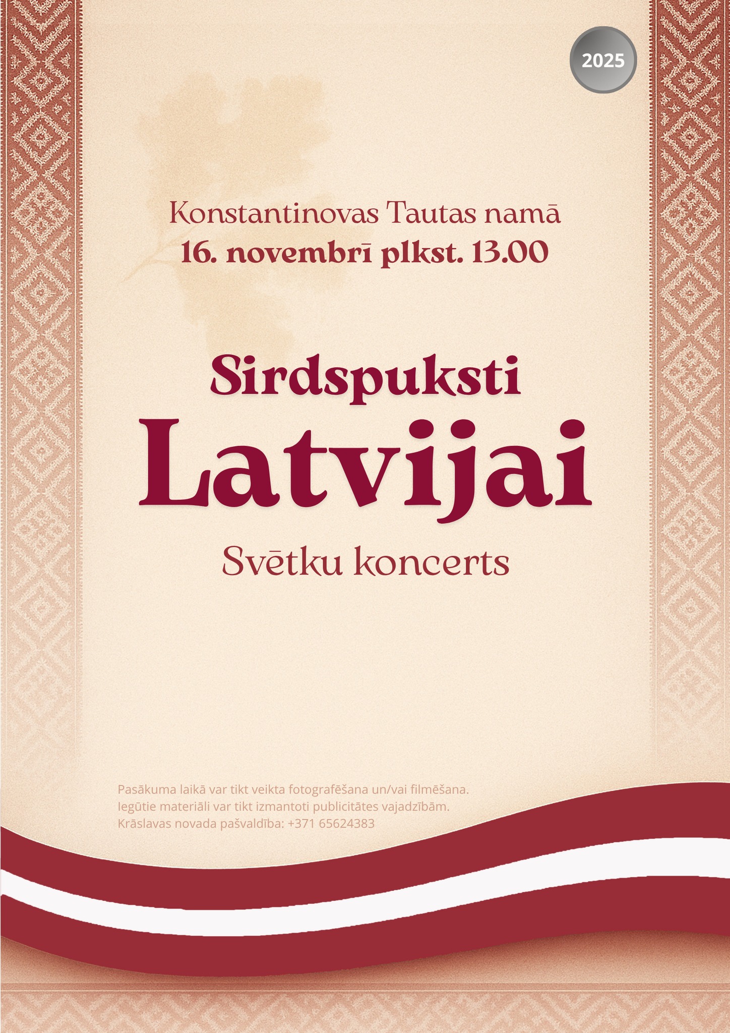 Latvijas Valsts svētki