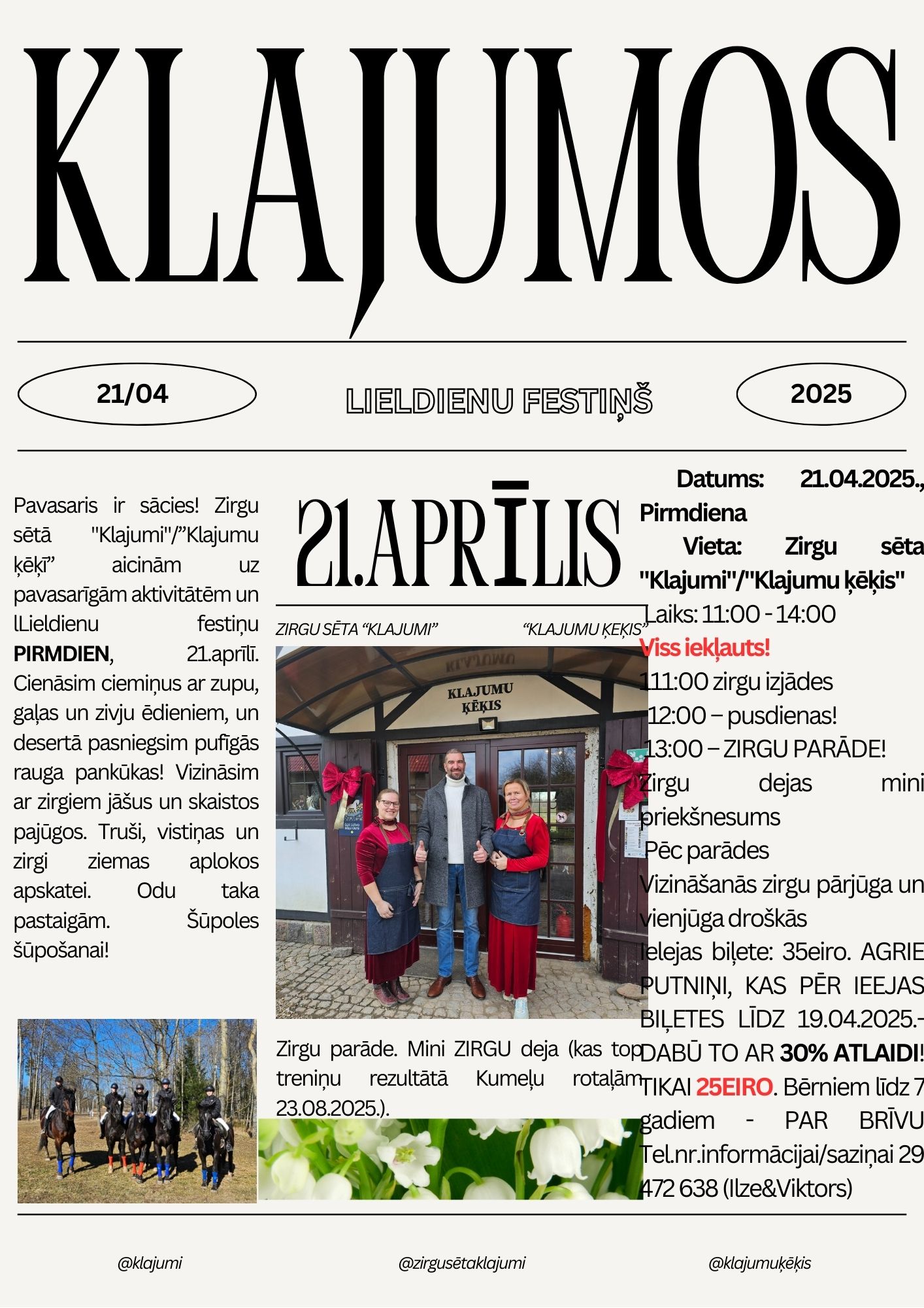 Zirgu sēta "Klajumi"