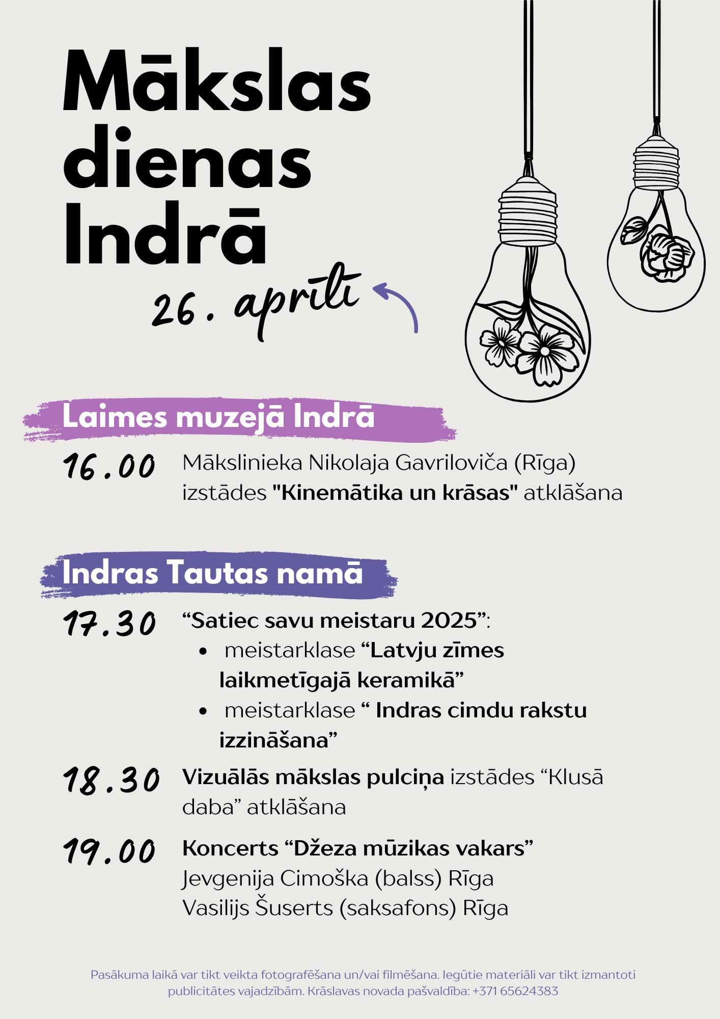 Mākslas dienas Indrā