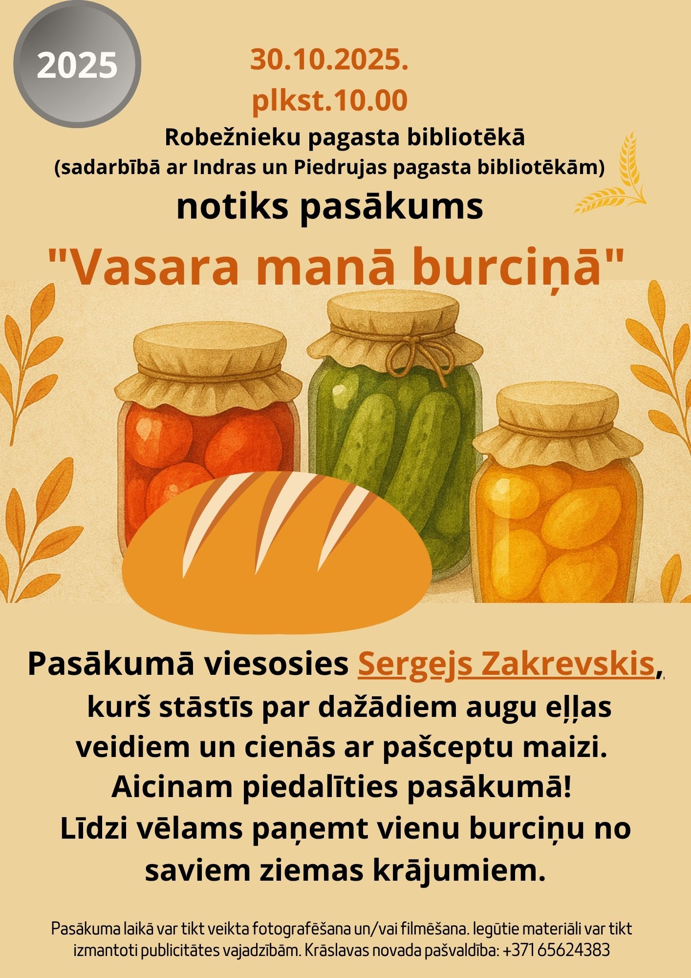 Pasākums Robežnieku pagasta bibliotēkā