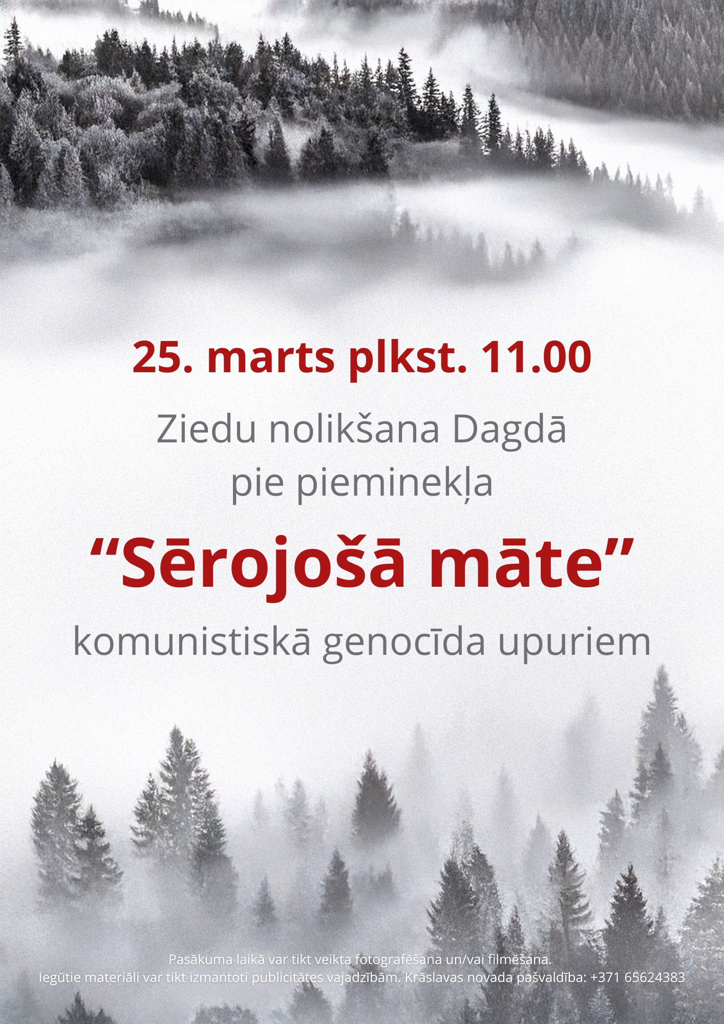 Piemiņas diena