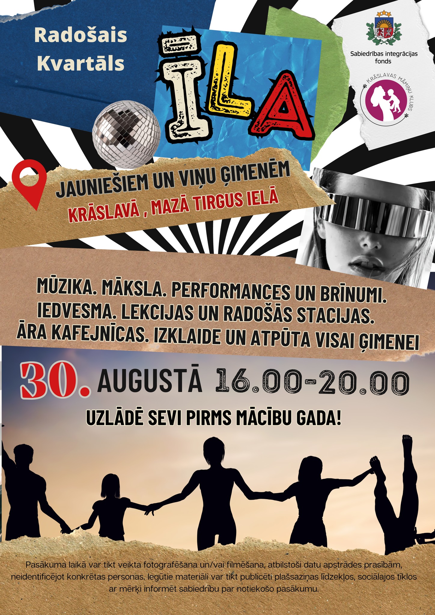 Radošais kvartāls "Īla"