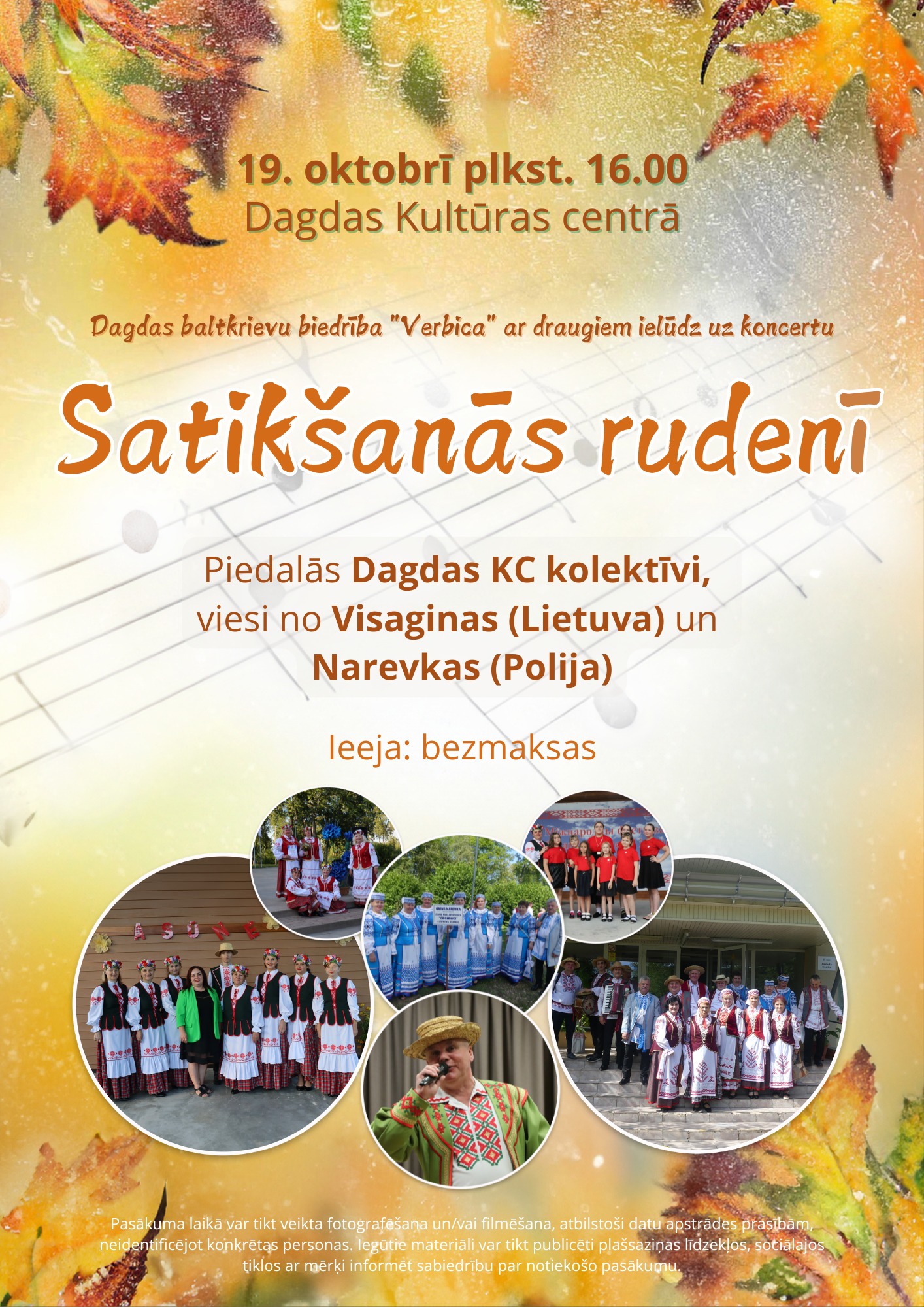 Satikšanās Rudenī
