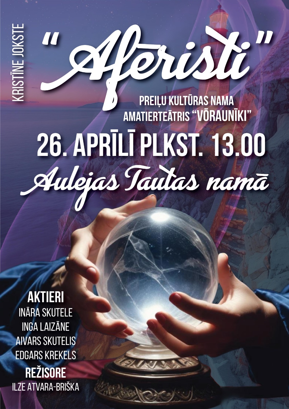 Amatierteātra izrāde