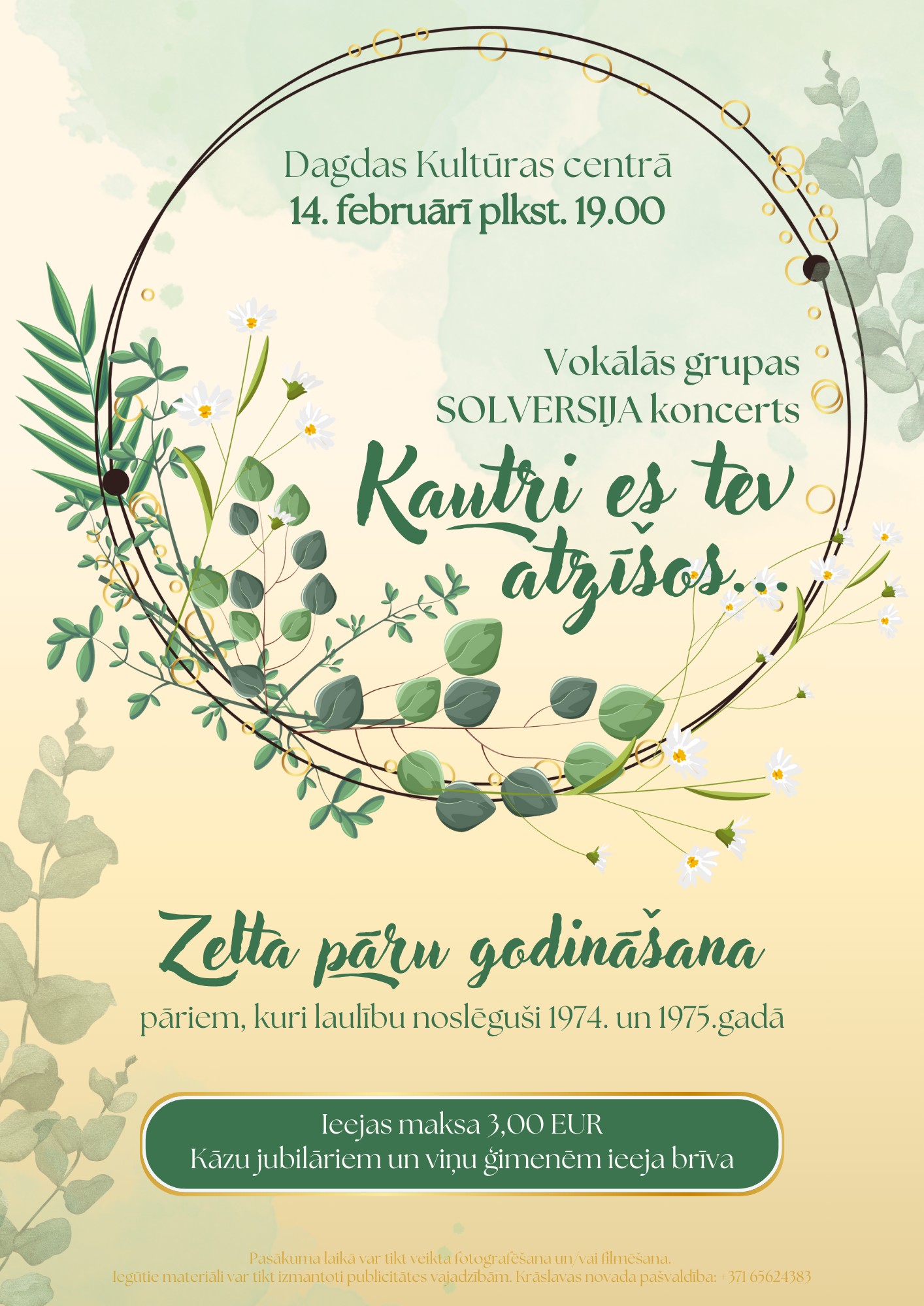 Valentīndiena