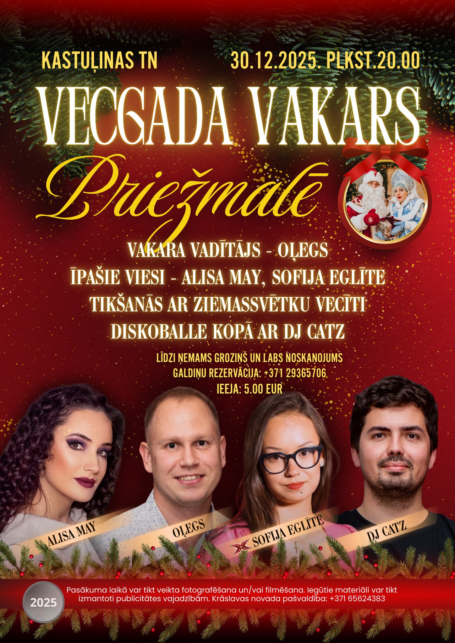 Vecgada balle