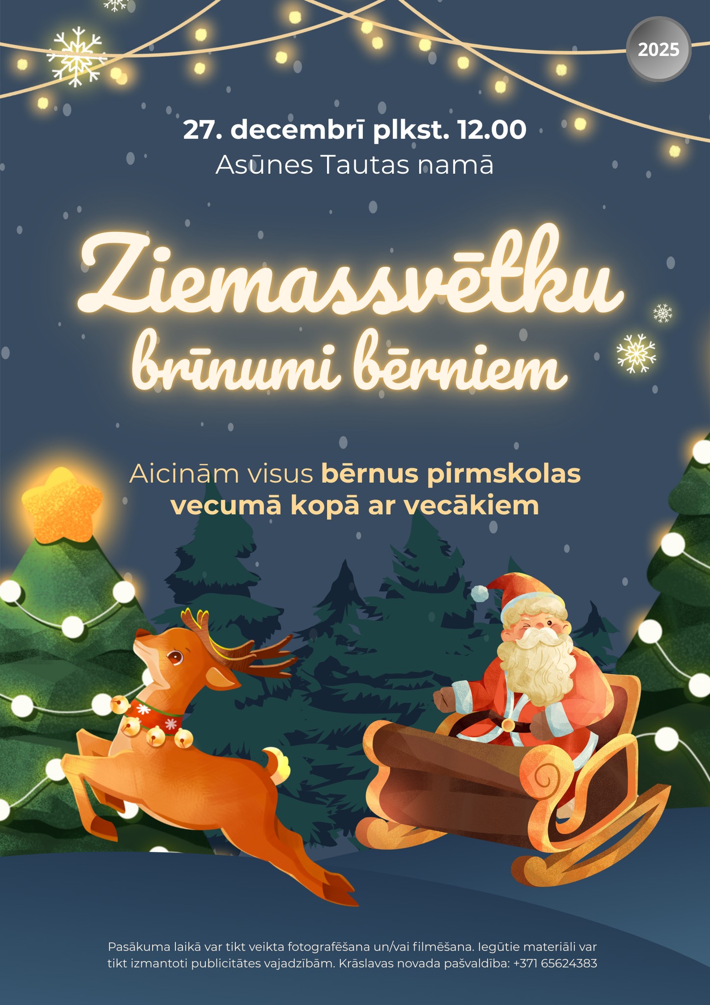 Ziemassvētku eglīte bērniem