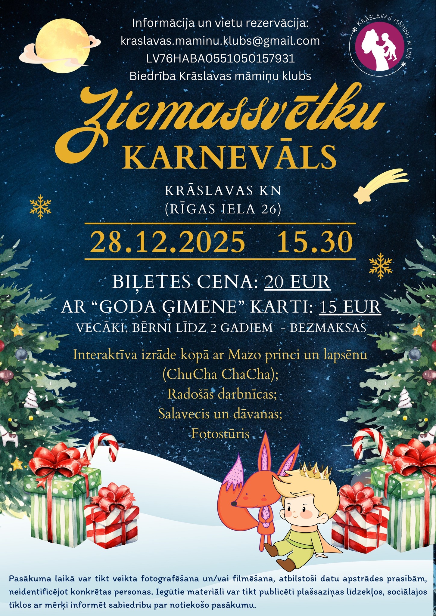Ziemassvētku karnevāls