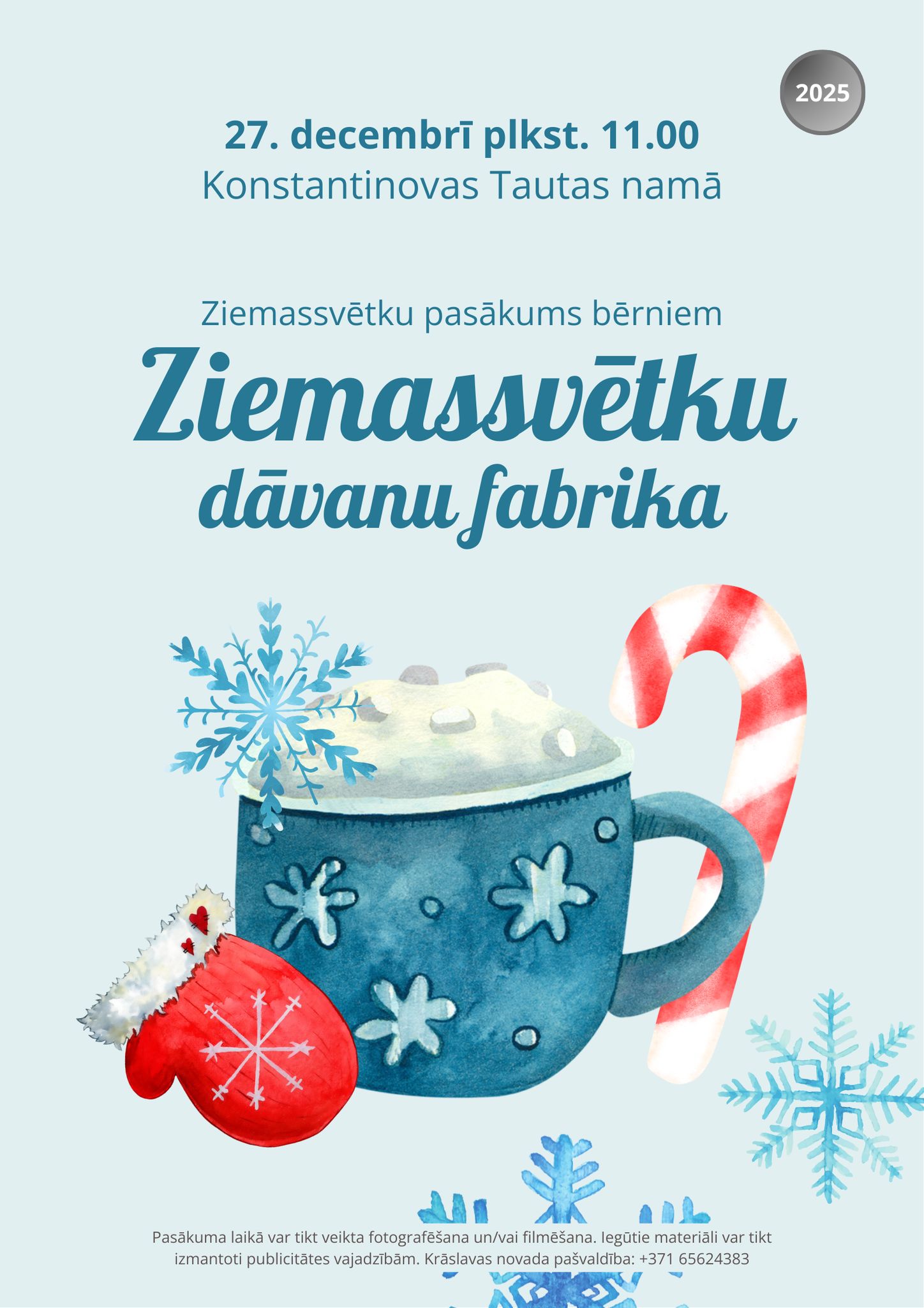 Ziemassvētku eglīte bērniem