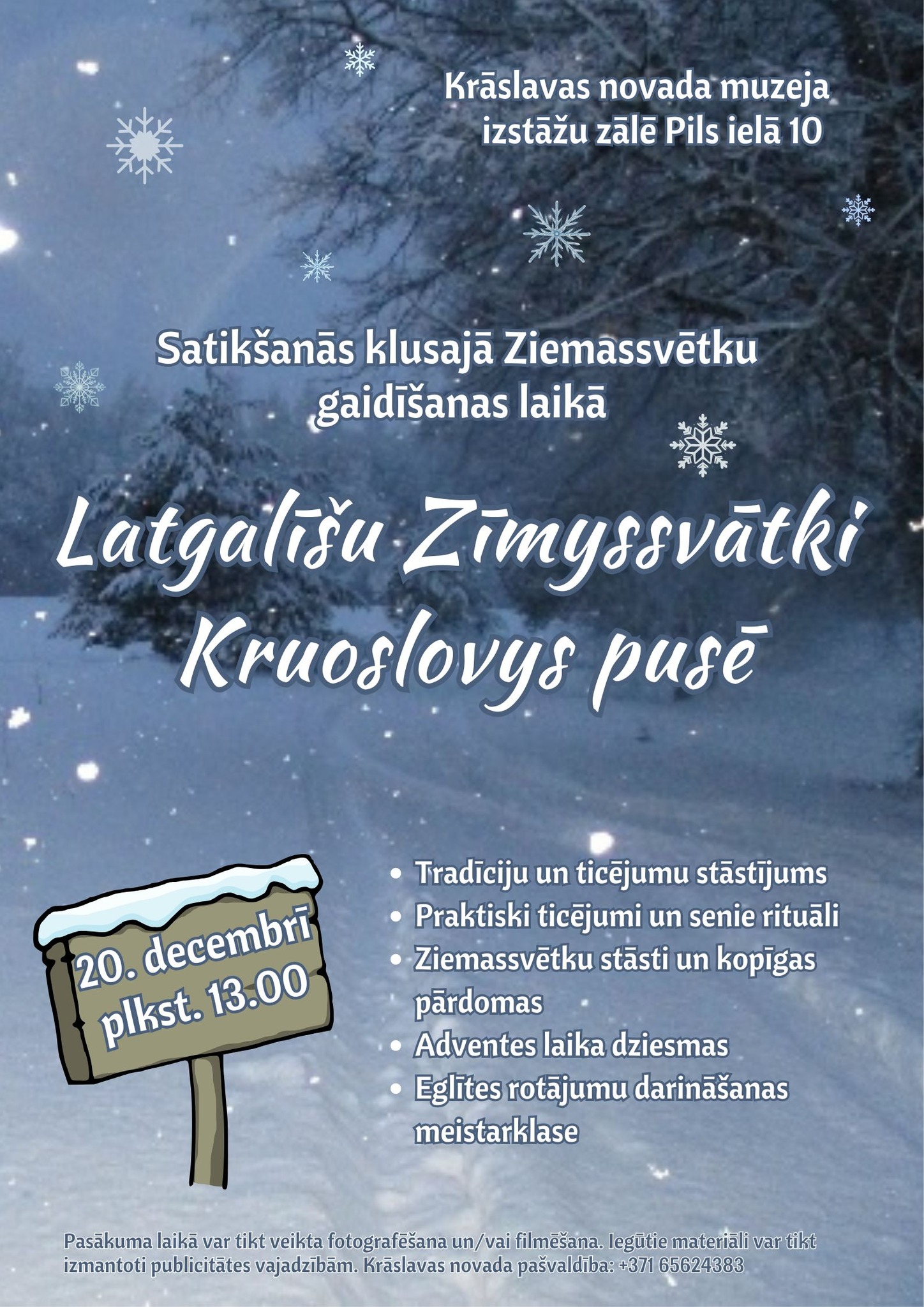 Ziemassvētki Krāslavas novada muzejā