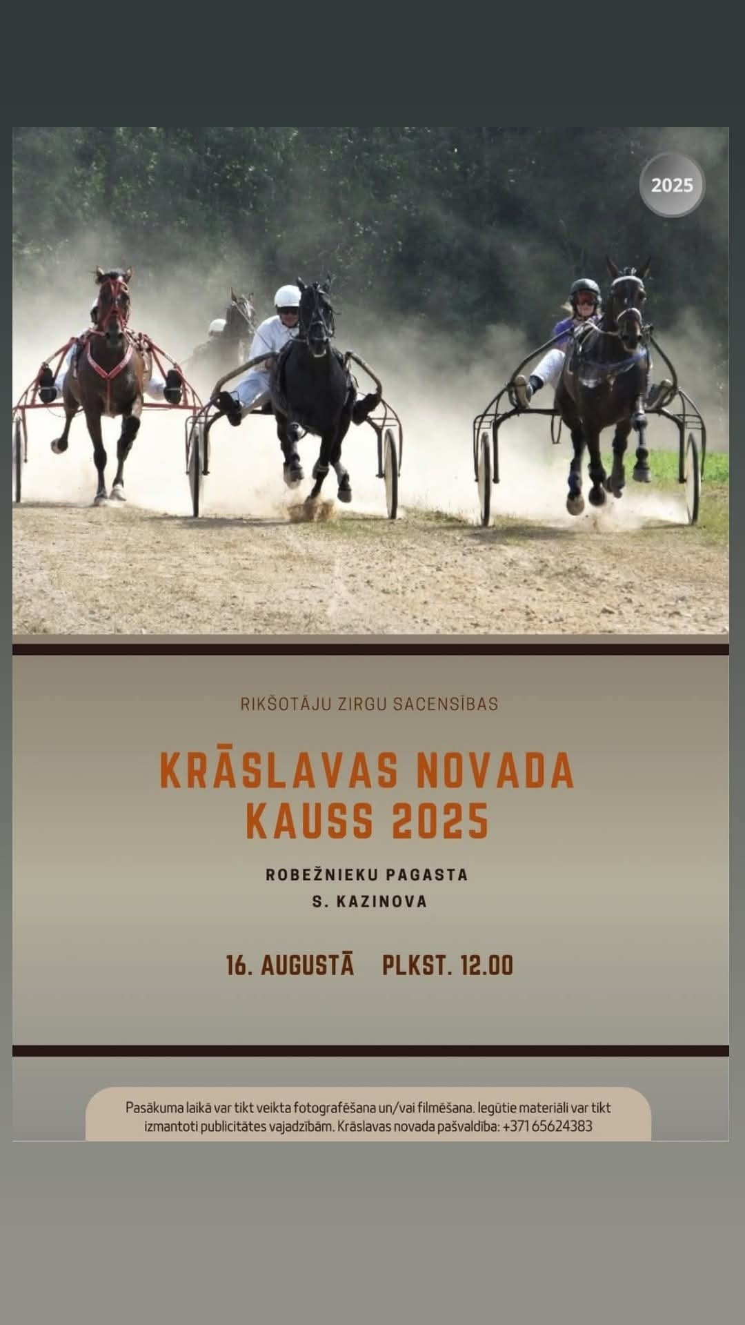 Rikšotāju zirgu sacensības "Krāslavas novada kauss 2025" Robežniekos